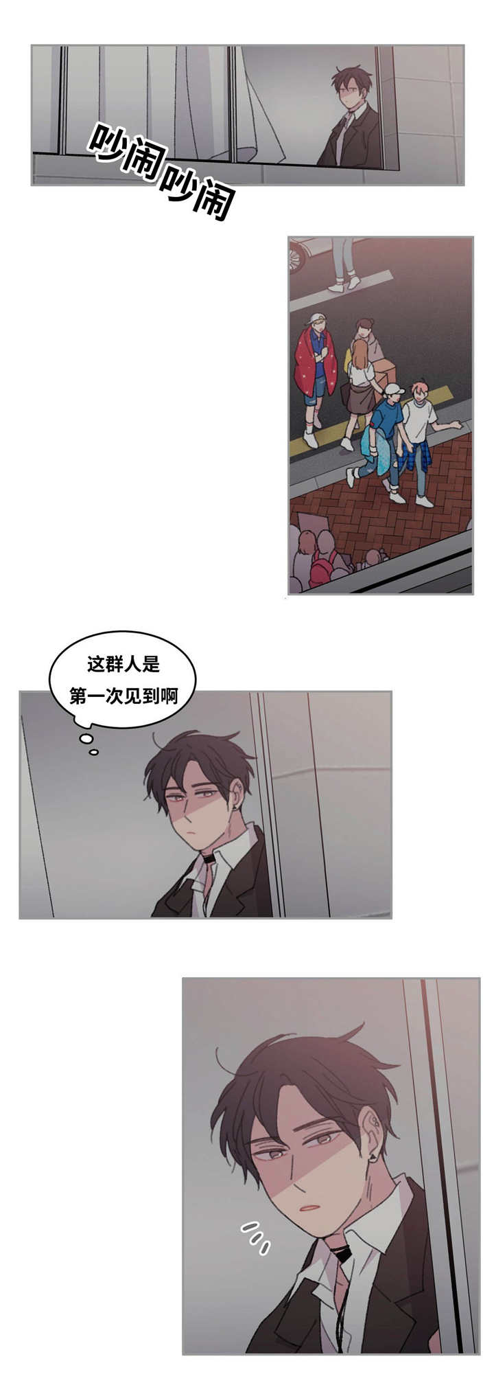 来之不易的易能组什么词漫画,第38话2图