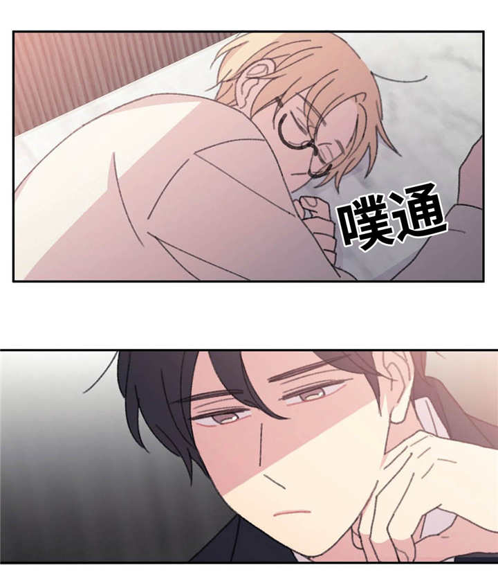 来之不易的易能组什么词漫画,第38话1图