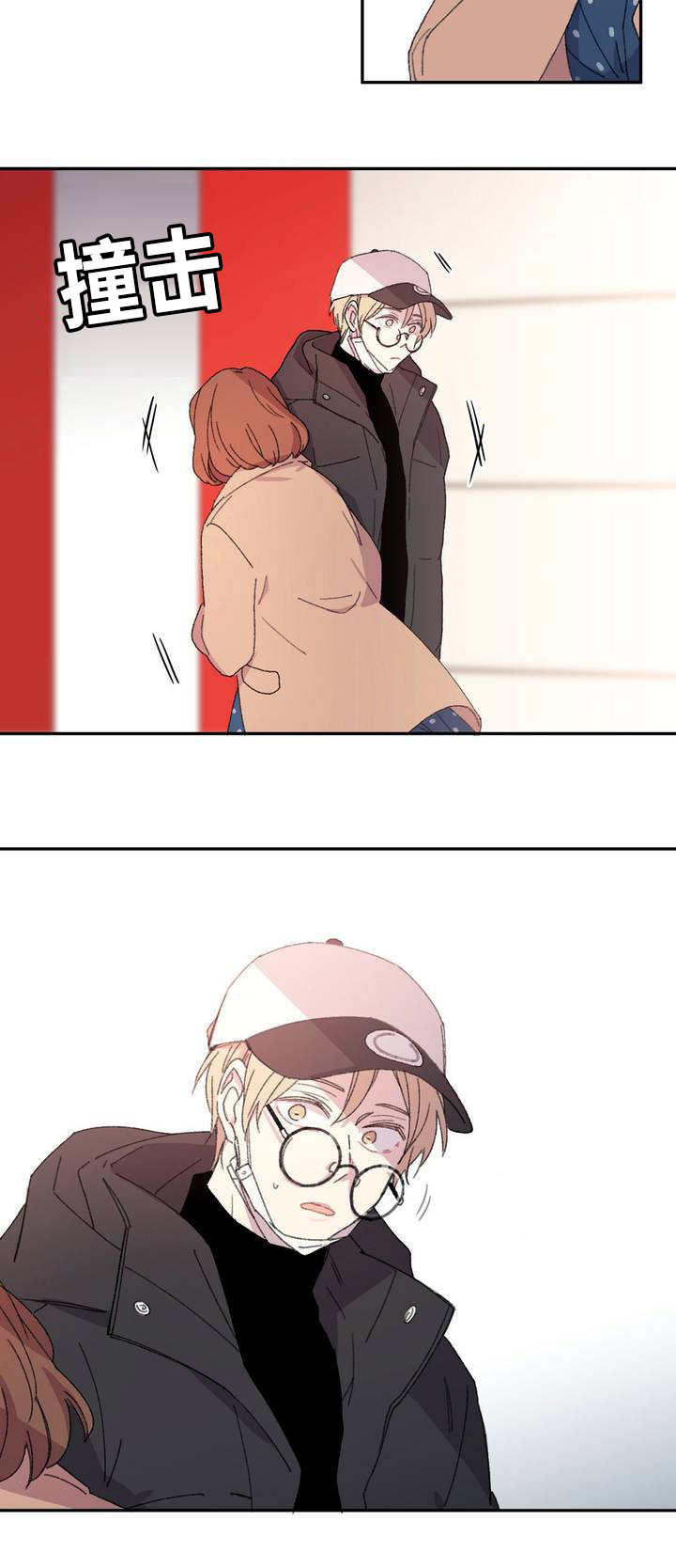 来之不易打三个数字漫画,第2话4图