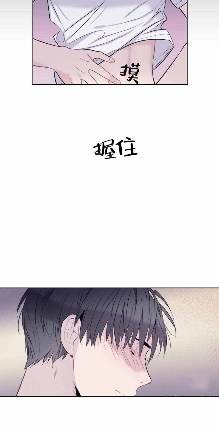 夏天的客人漫画完结漫画,第10话3图