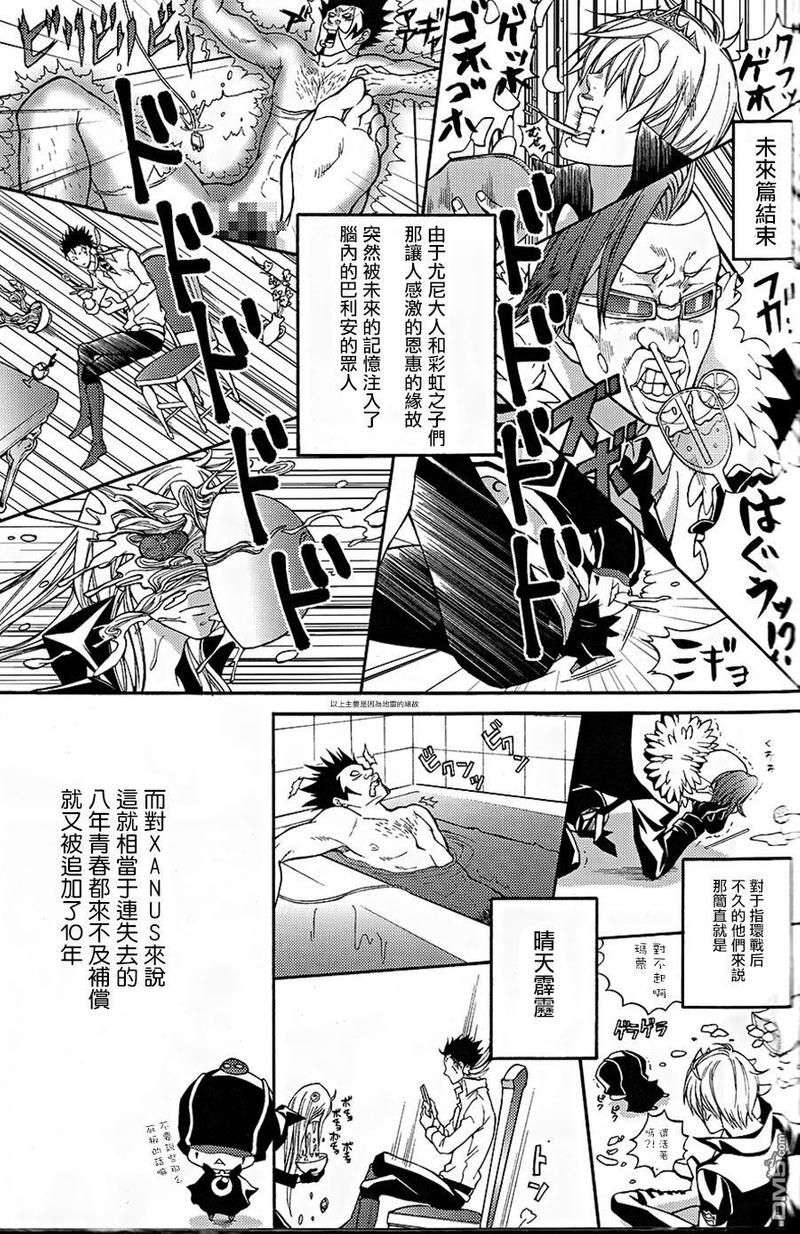土豆块炖肉家常做法漫画,第1话4图