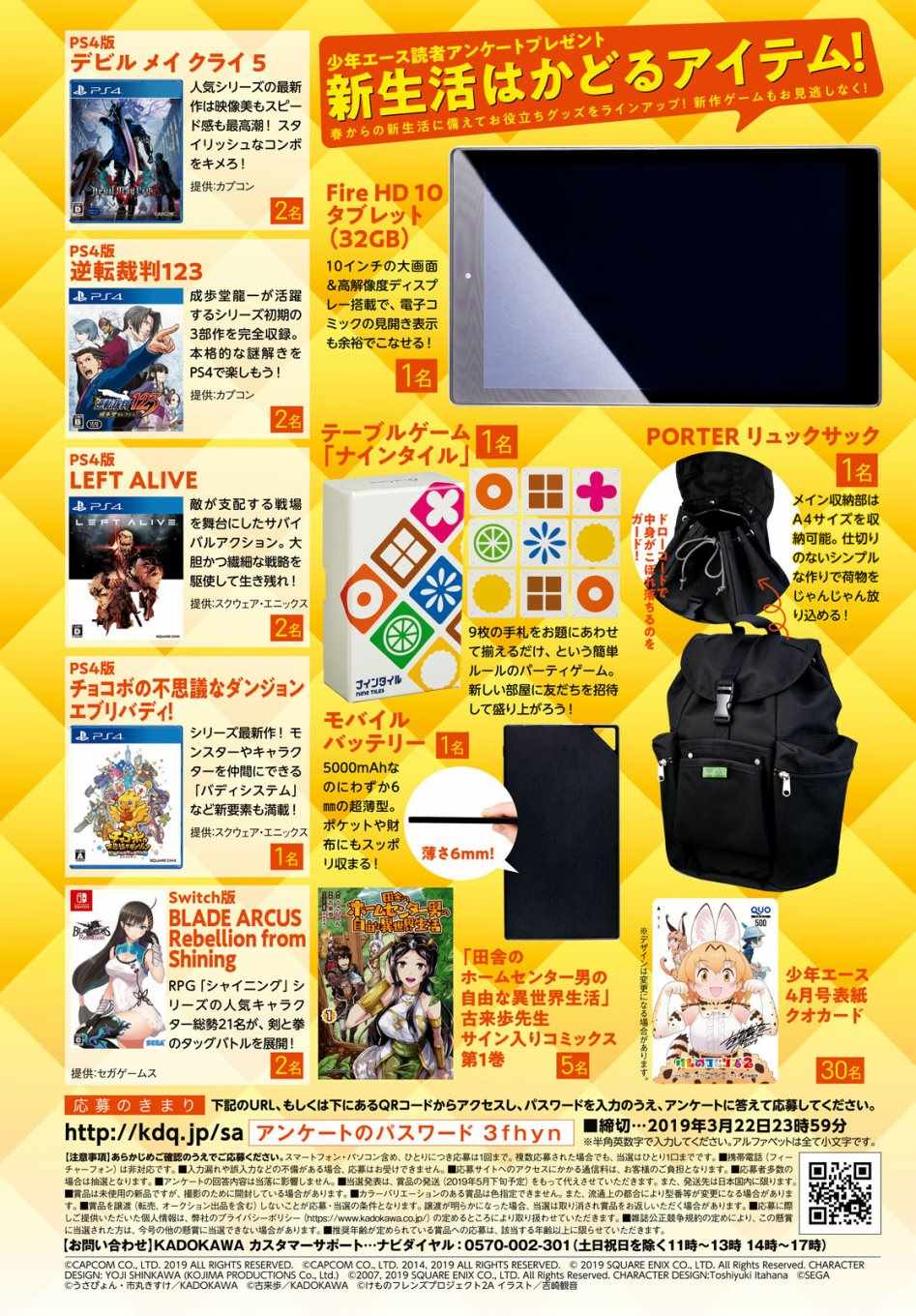 Bestia漫画,第1话3图