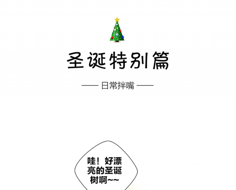 如何考建造师漫画,第47话3图