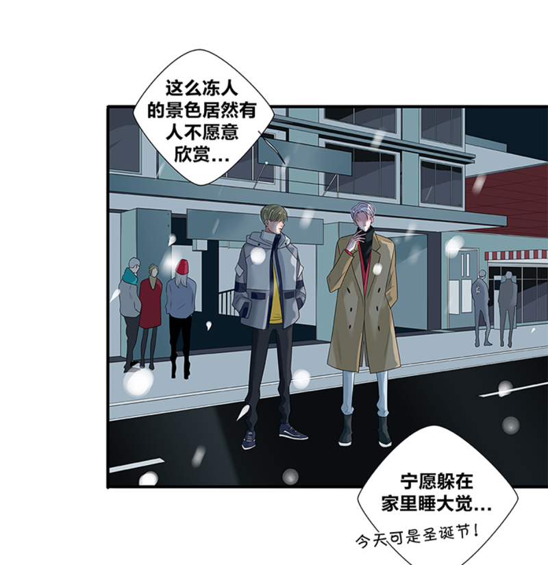 如何考建造师漫画,第47话5图