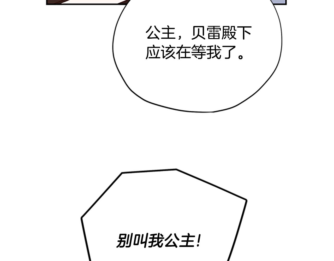 第39话 告白失败2