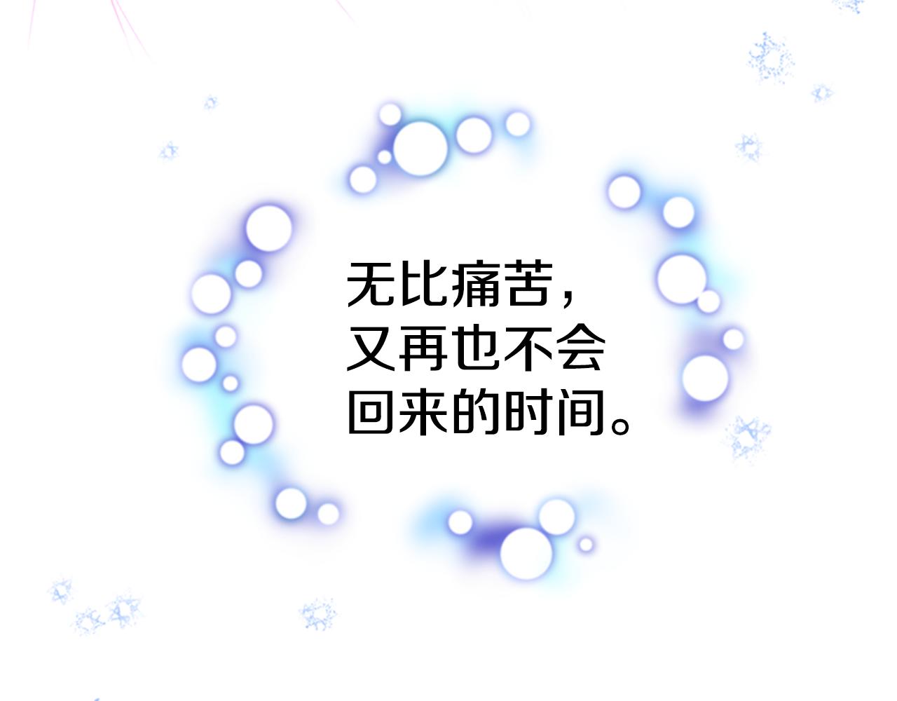 第42话 回到村子3