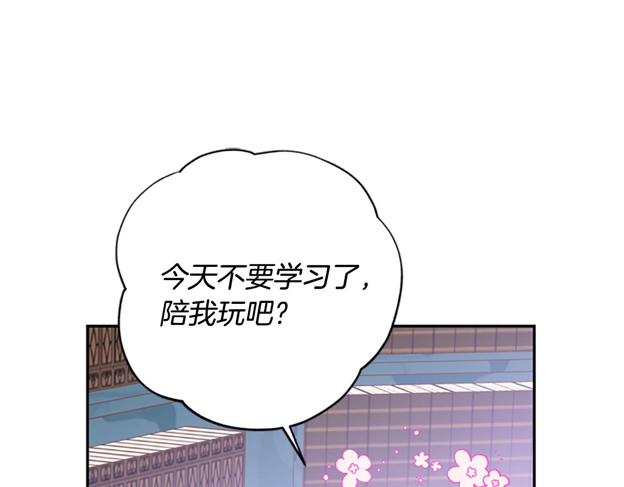 第39话 告白失败0