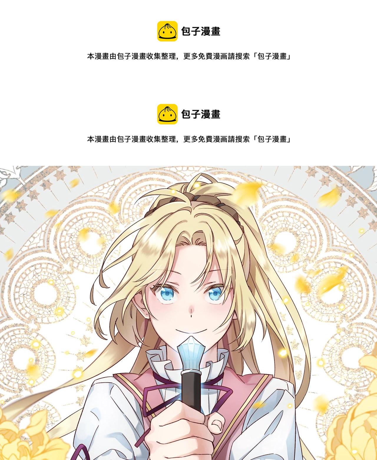 预热 当勇者治疗公主病？0