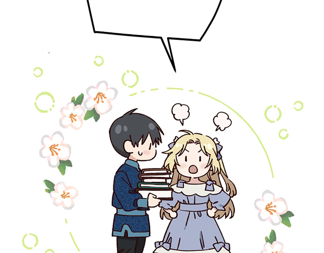 第39话 告白失败3