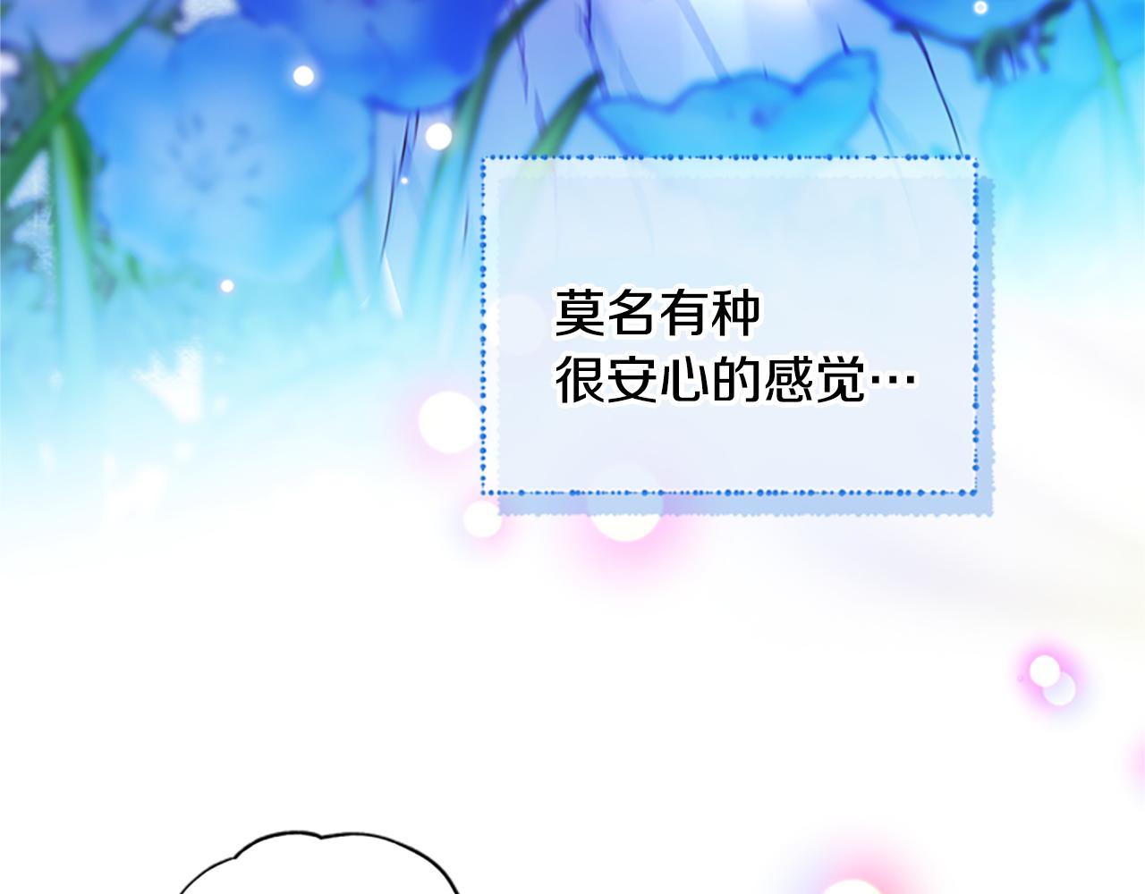 第41话 久违的笑容3