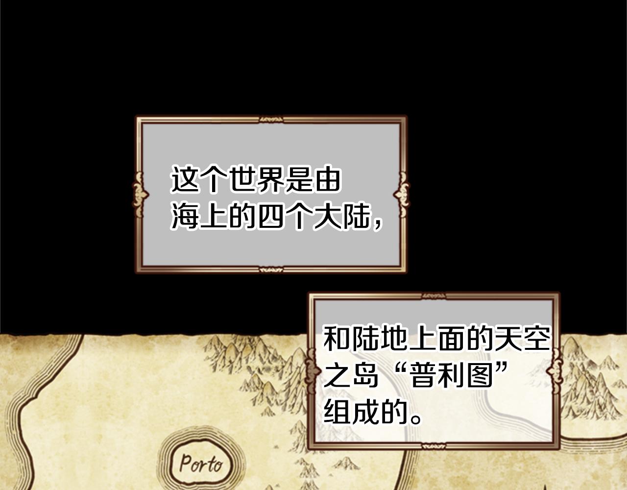 第3话 巨大的危机4