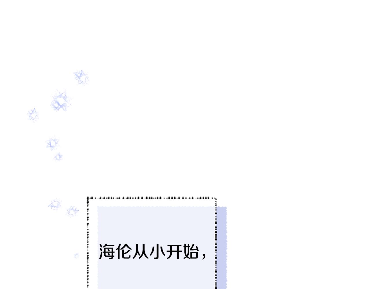 第34话 霸气公主4