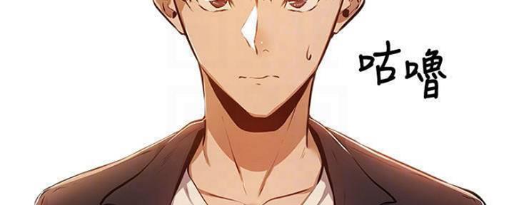 还有空房吗免费阅读下拉式45漫画,第25话4图