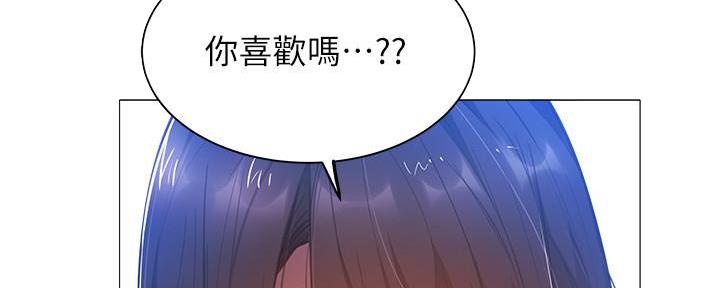 还有空房吗免费阅读下拉式45漫画,第37话2图
