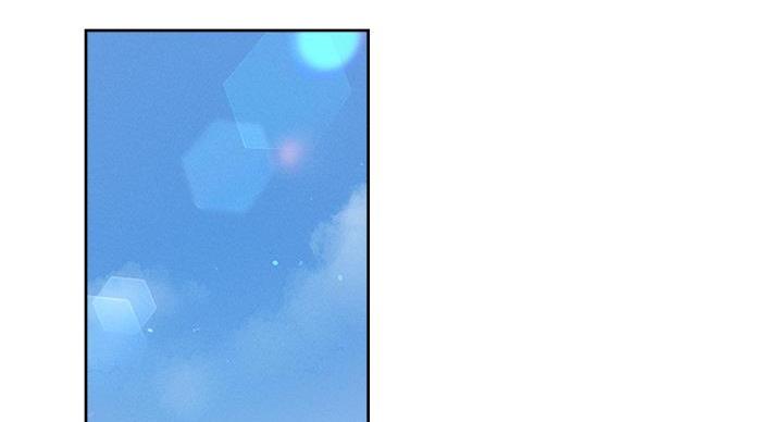 还有空房吗16话漫画,第99话2图