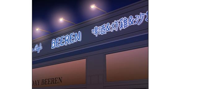 还有空房吗无删减漫画免费阅读漫画,第41话2图