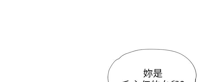 还有空房吗免费阅读下拉式45漫画,第49话1图
