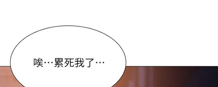 还有空房吗资源漫画,第20话2图