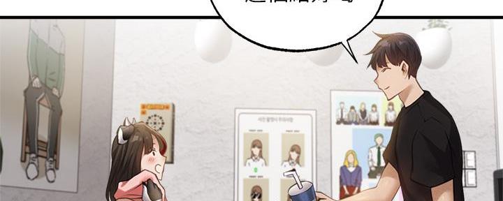 还有空房吗免费阅读下拉式45漫画,第78话2图