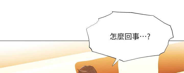 还有空房吗免费阅读下拉式45漫画,第44话5图