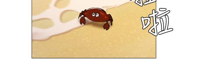 还有空房吗女神漫画漫画,第65话2图