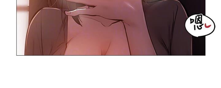 没有空房漫画,第28话4图