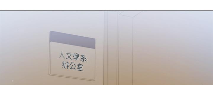 还有空房吗免费阅读下拉式45漫画,第48话4图