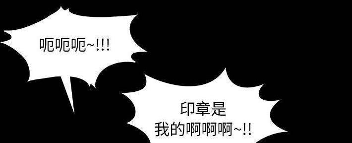 还有空房吗免费阅读下拉式45漫画,第83话2图