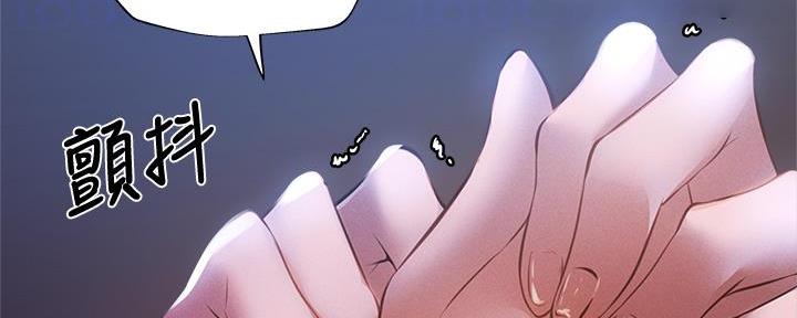 没有空房漫画,第93话5图