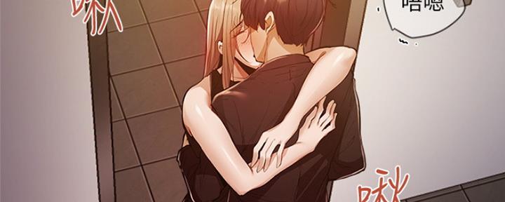 还有空房吗免费阅读下拉式45漫画,第10话4图