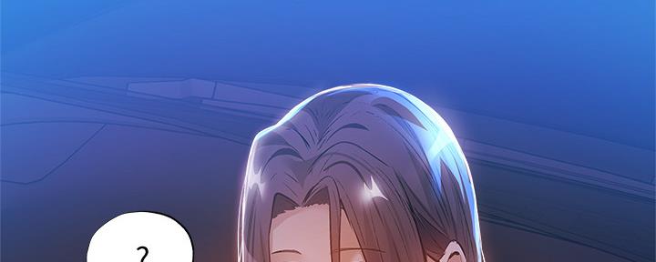 还有空房吗免费阅读下拉式45漫画,第47话2图