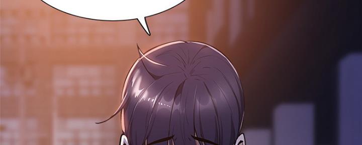 还有空房吗资源漫画,第20话3图