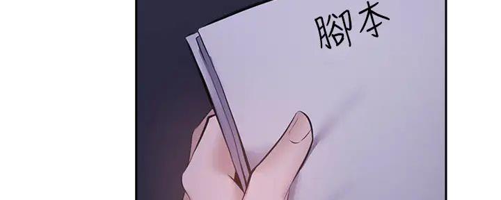 还有空房吗限免漫画,第86话3图