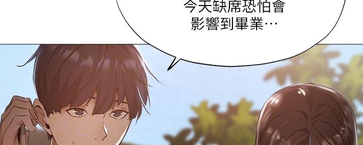还有空房吗免费阅读下拉式45漫画,第63话5图