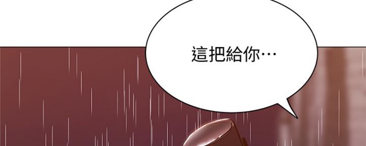还有空房吗免费阅读下拉式45漫画,第21话2图