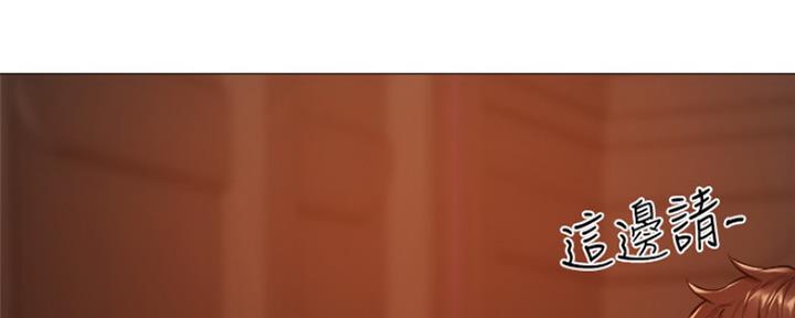 还有空房吗免费阅读下拉式45漫画,第3话2图