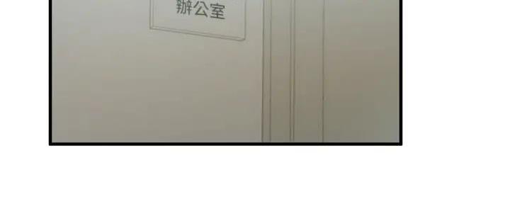 还有空房吗免费阅读下拉式45漫画,第82话3图