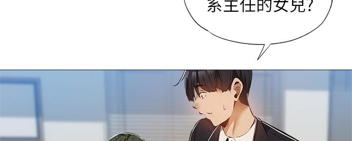 还有空房吗免费阅读下拉式45漫画,第49话2图