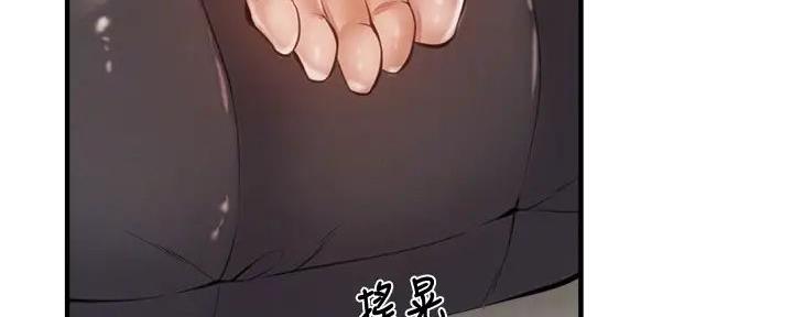 还有空房吗免费阅读下拉式45漫画,第80话4图