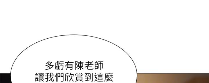 还有空房吗免费阅读下拉式45漫画,第18话2图