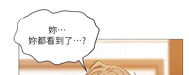 香港城还有空房出租么漫画,第29话2图