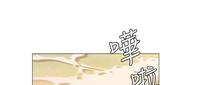 还有空房吗女神漫画漫画,第65话1图