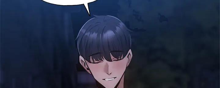 还有空房吗女神漫画漫画,第88话2图