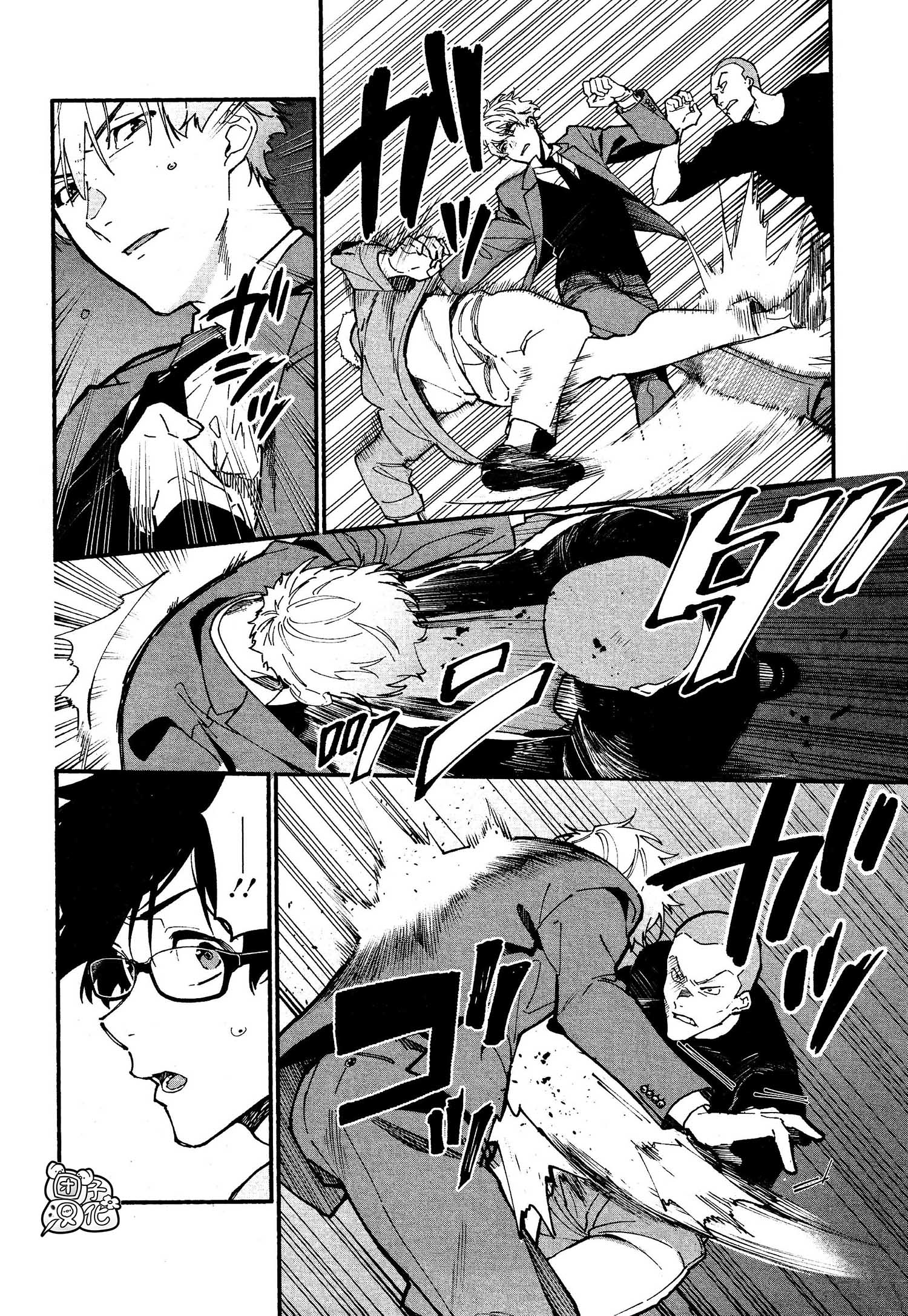 准教授·高槻良的推测漫画,第8话4图