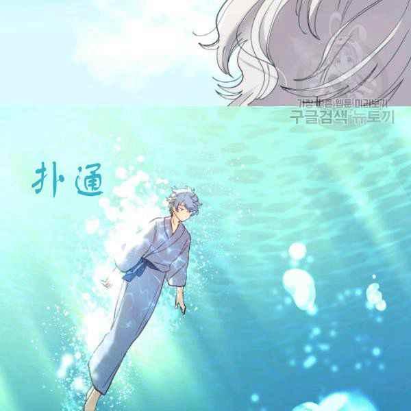 皇室双胞胎的生存计划漫画漫画,第62话5图