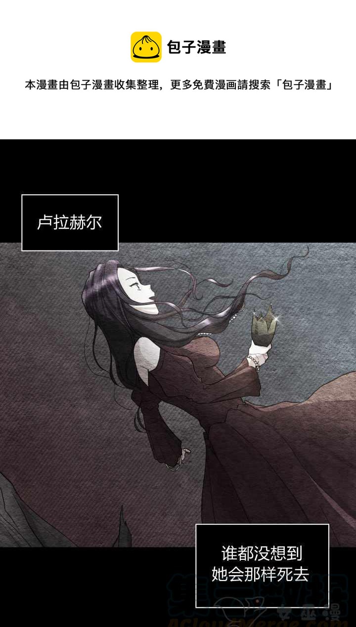 皇室双胞胎的生存计划漫画漫画,第3话1图