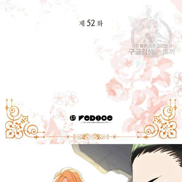 双胞胎的皇室生存计划漫画免费下拉式六漫画,第51话3图