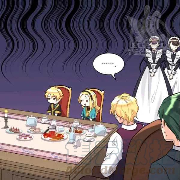 双胞胎的皇室生活漫画,第55话4图