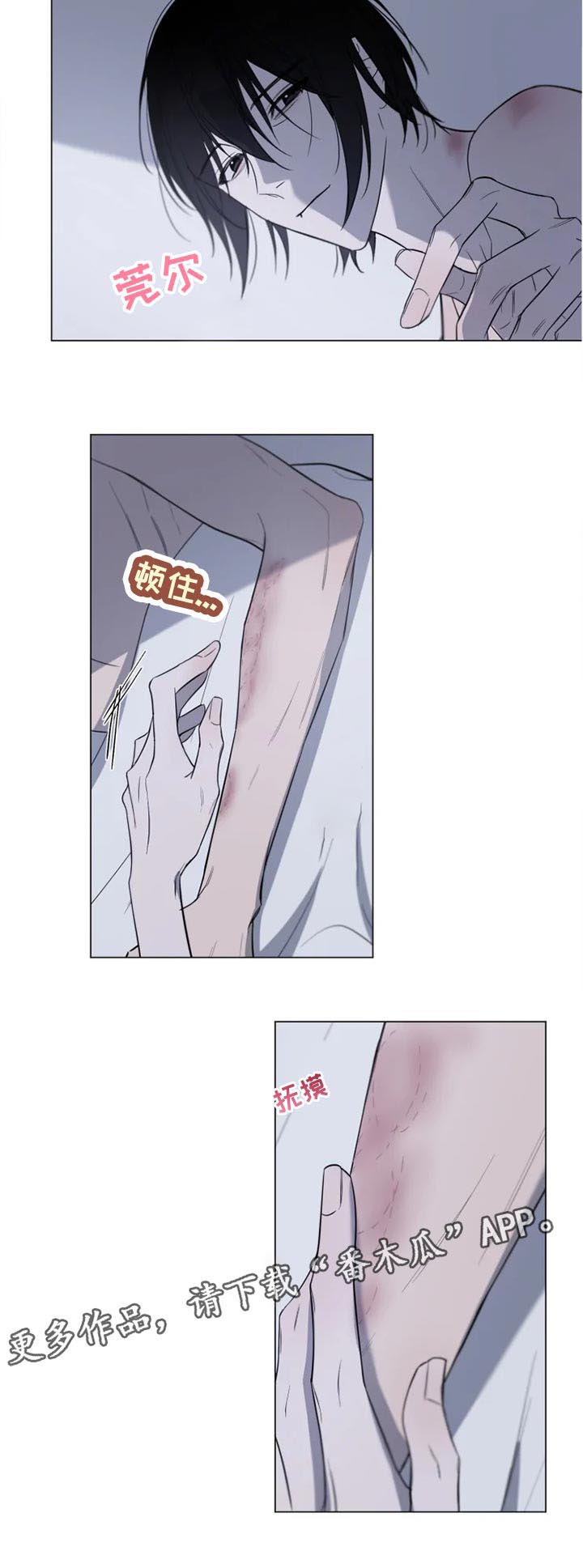 小小恋歌中文谐音漫画,第16章：没关系5图