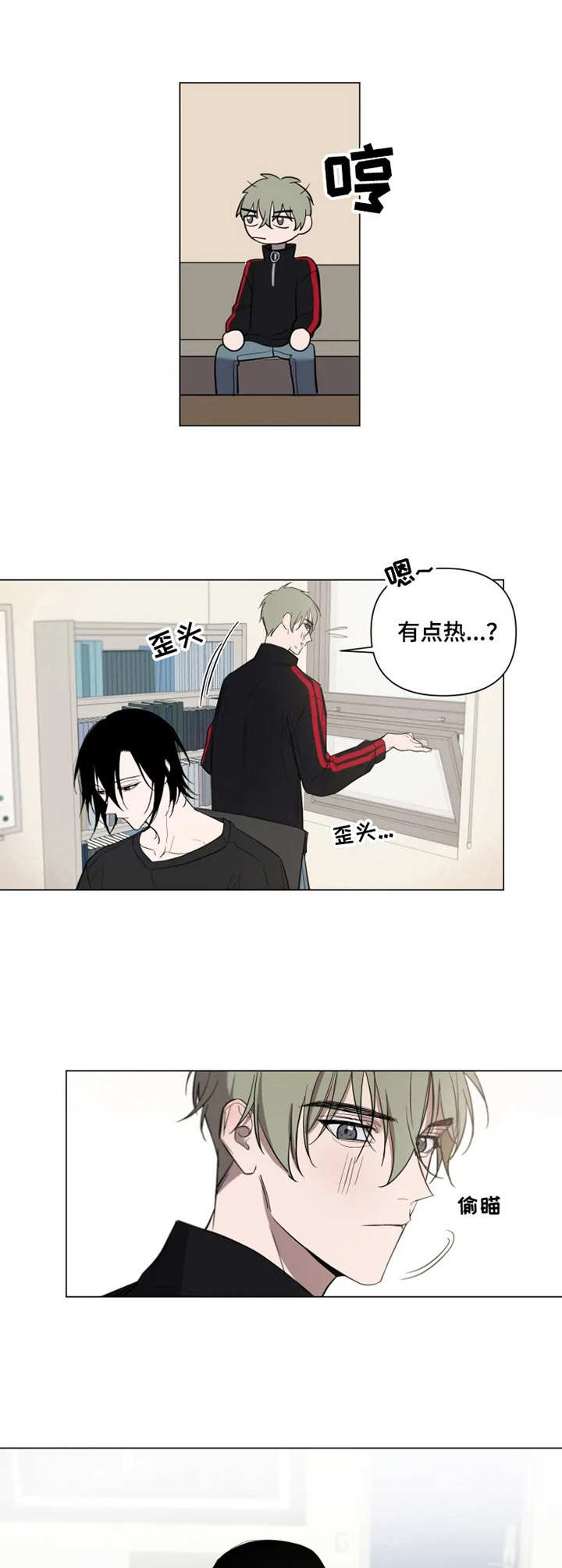 小小纪妈妈生活vlog漫画,第2章：道具2图